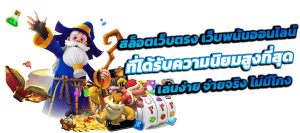 HATLNW888 เว็บพนันระดับพรีเมียม ครบจบในที่เดียว